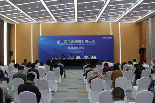 第三届未来网络发展大会将在南京举行