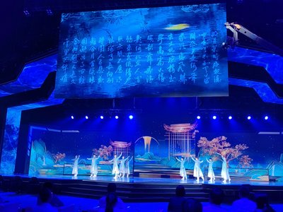 北京经开区第三届"大都东南"科技艺术节启幕